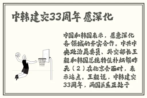 魅影直播有什么好处